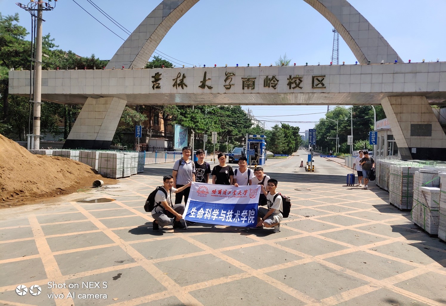 七参观吉林大学南岭校区